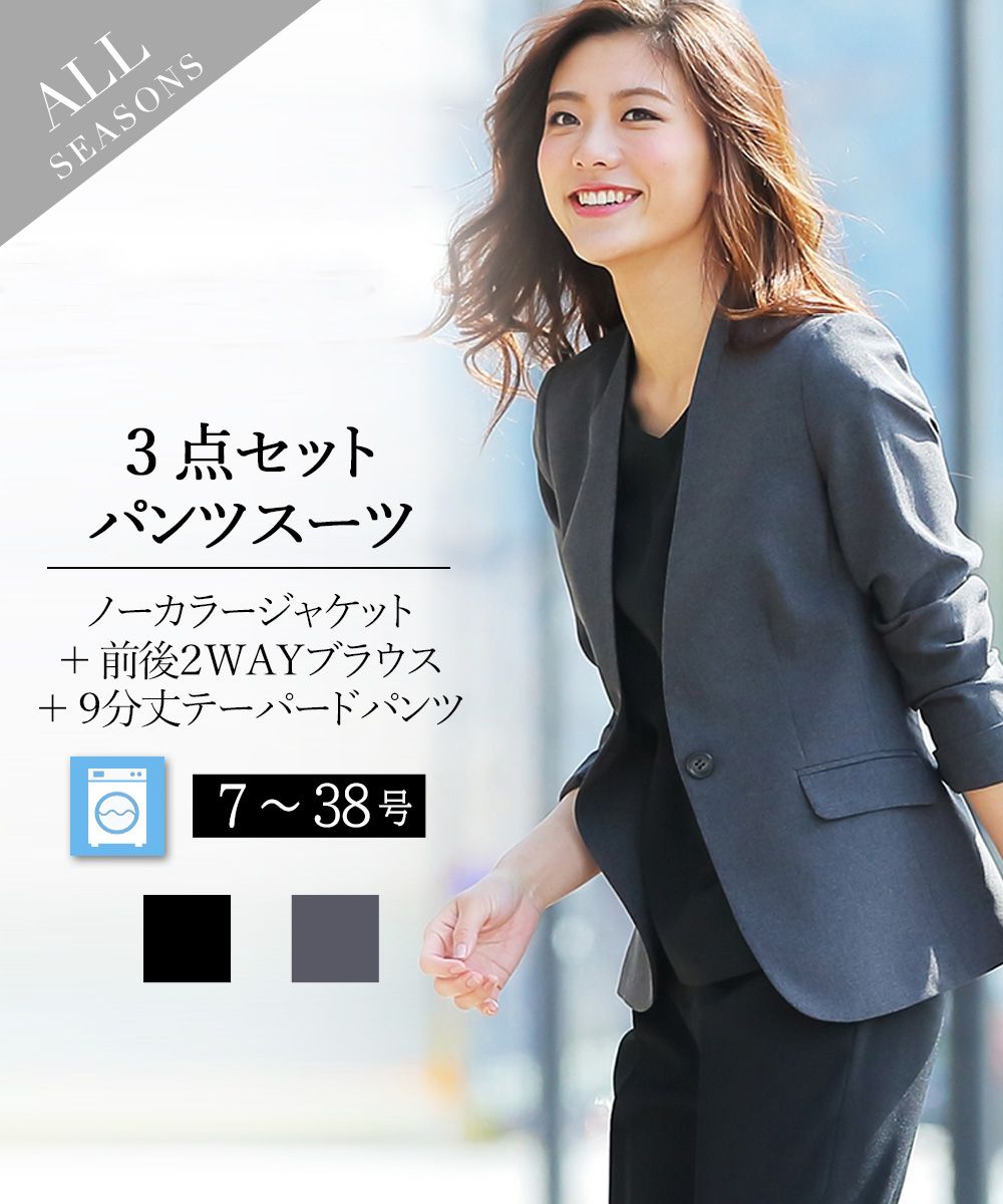 通販 価格 スーツ レディース 洗える 夏 50代 40代 ママ セット 大きい