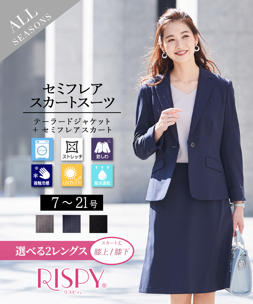 美品　セオリー　theory スカートスーツ　ットアップ　ネイビー無地　ビジネス セオリーリュクスセットアップスーツネイビー36