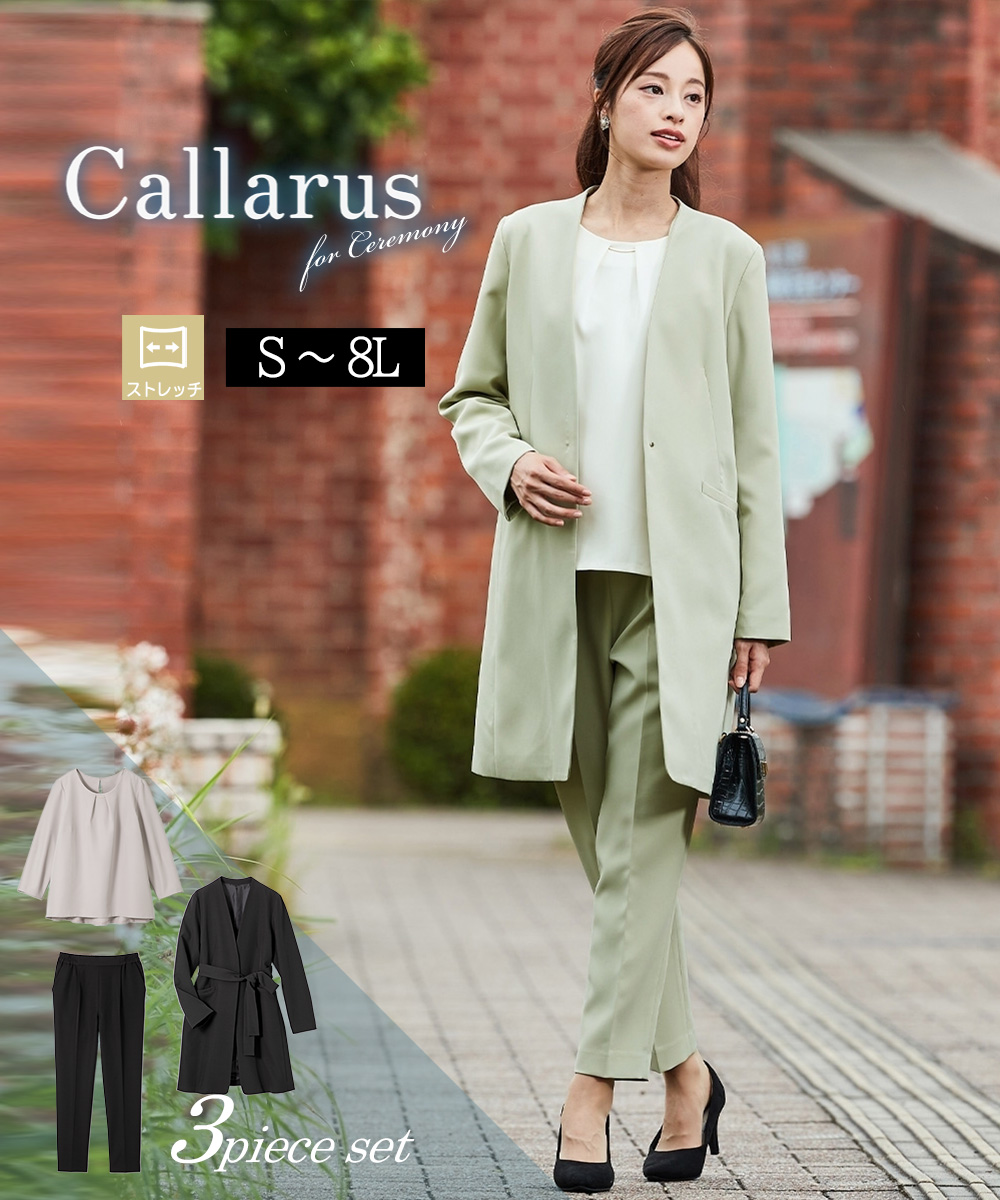 Callarus レディース スーツ セットアップ パンツスーツ