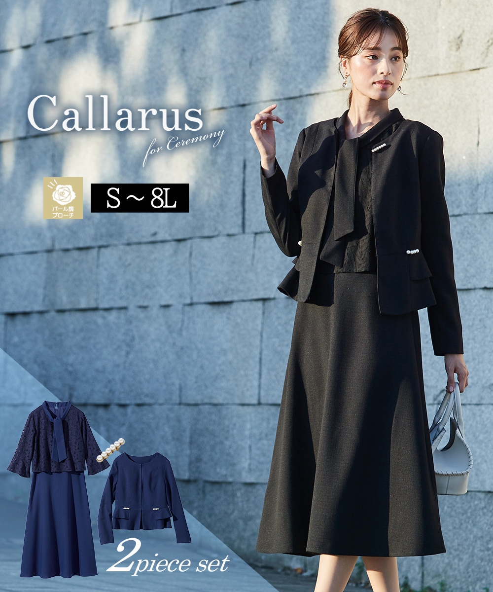 Callarus スーツ レディース ワンピース セットアップ