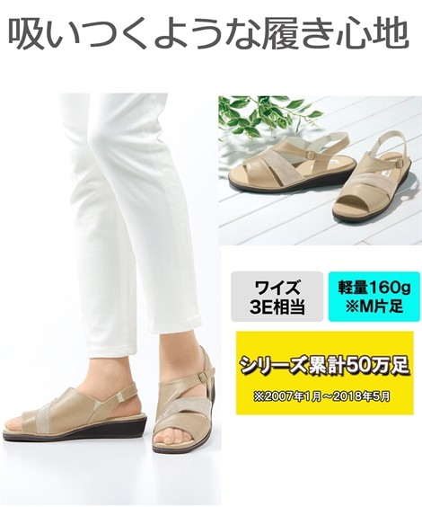 サンダル レディース あとりえokada 軽量ダブル クッション 靴 22 0 22 5 23 0 23 5 24 0 24 5cm ニッセン Nissen Zzy4318b46 ニッセンyahoo 店 通販 Yahoo ショッピング