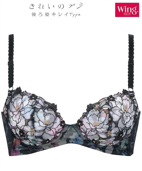ワコール ブラジャー ワイヤー入り レディース Wing Wacoal ウイング カップブラ きれいのブラ 後ろ姿キレイタイプ ニッセン Nissen Zzy4319h0555 ニッセンyahoo 店 通販 Yahoo ショッピング
