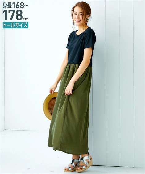 ワンピース ロング マキシ トールサイズ レディース ドッキング 4l 5l ニッセン Nissen Zzy43b2408 ニッセンyahoo 店 通販 Yahoo ショッピング
