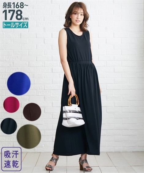 ワンピース ロング マキシ トールサイズ レディース 吸汗速乾 夏 M L ニッセン Nissen Zzy43c0670 ニッセンyahoo 店 通販 Yahoo ショッピング