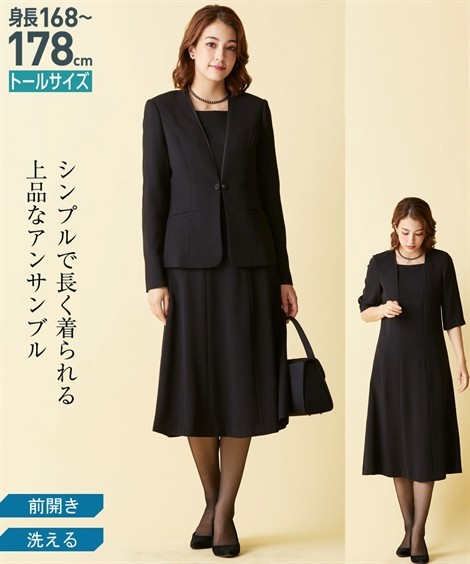 メーカー包装済 喪服 ワンピース トールサイズ レディース 洗える ノーカラー フォーマル アンサンブル 4l 5l ニッセン Nissen 保存版 Kuljic Com