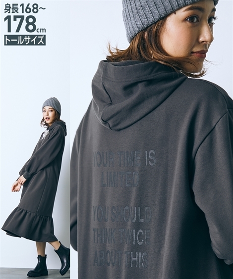 ワンピース レディース トールサイズ ひざ丈 裏起毛 バック ロゴ プリント フーディ ロング 冬 M L ニッセン Nissen Zzy43e2623 ニッセンyahoo 店 通販 Yahoo ショッピング