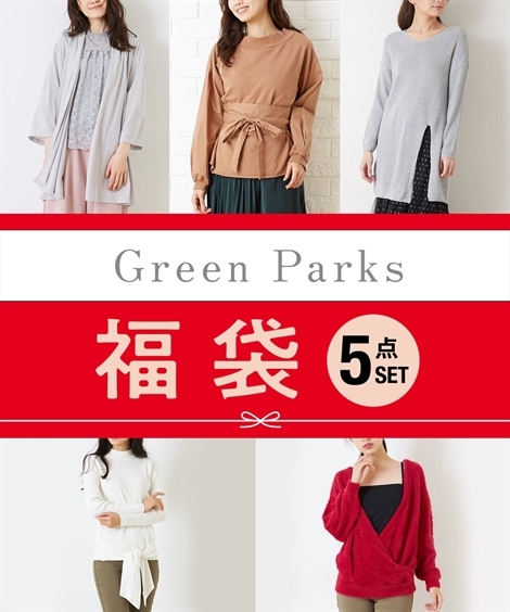 福袋 レディース Green Parks グリーンパークス トップス 5点セット ニッセン Nissen Zzy43h1646 ニッセンyahoo 店 通販 Yahoo ショッピング