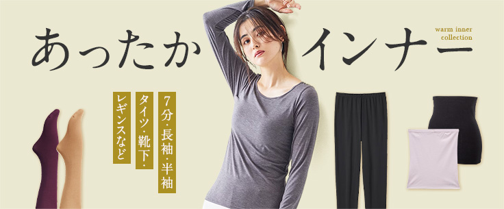 ニッセン Yahoo!ショッピング店