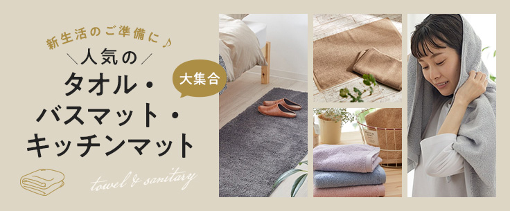 ニッセン Yahoo!ショッピング店