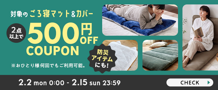 ニッセン Yahoo!ショッピング店