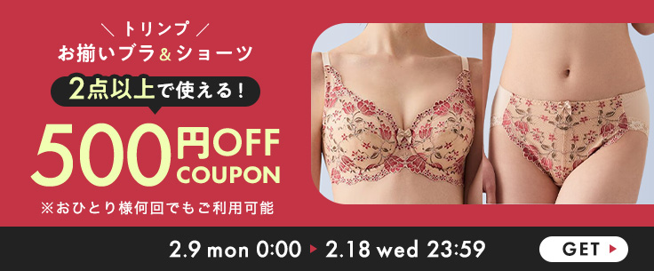 ニッセン Yahoo!ショッピング店