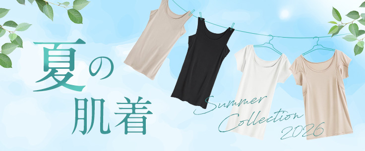 ニッセン Yahoo!ショッピング店