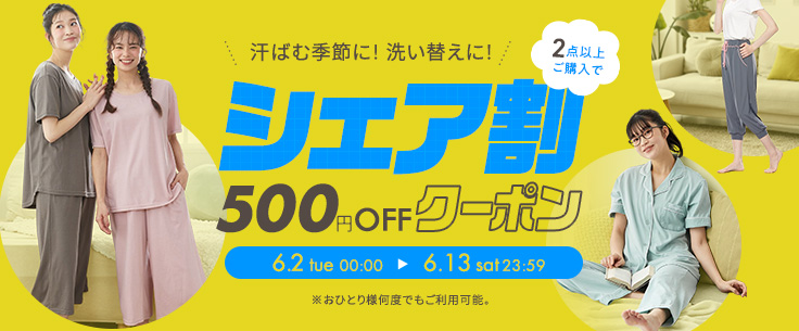 ニッセン Yahoo!ショッピング店