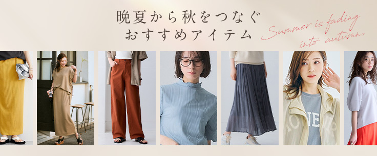 ニッセン Yahoo!ショッピング店