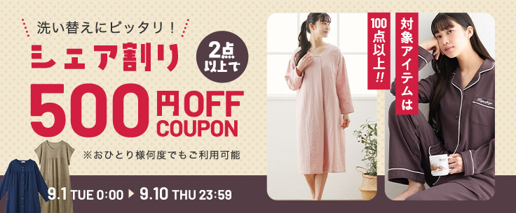 ニッセン Yahoo!ショッピング店