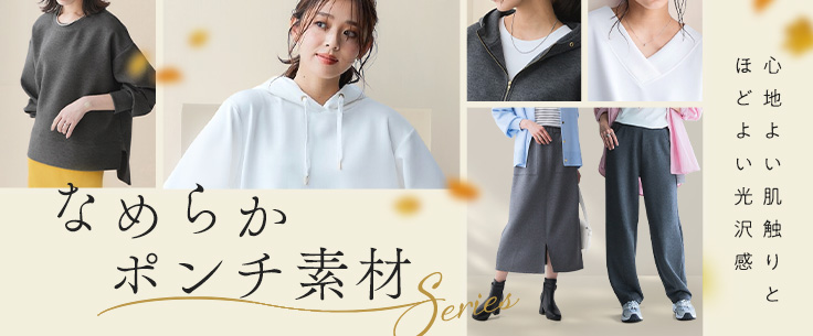 ニッセン Yahoo!ショッピング店