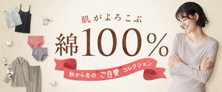 ニッセン Yahoo!ショッピング店