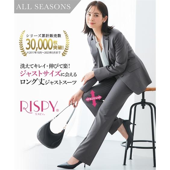 ニッセン スーツ レディース セット パンツ ビジネス 洗える 