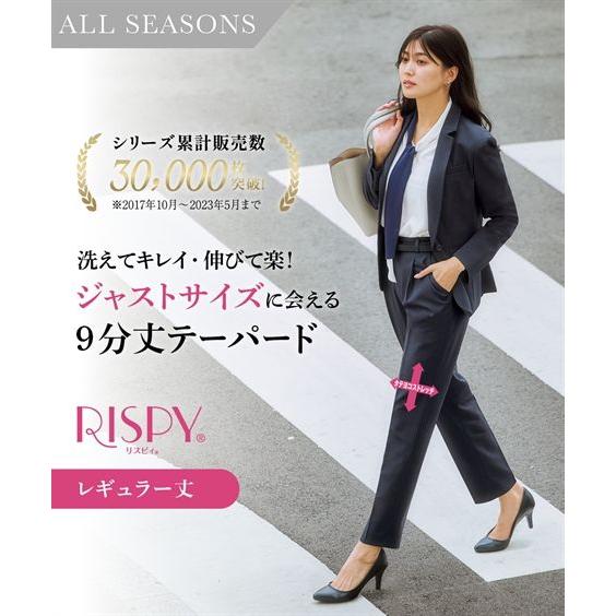 ニッセン パンツスーツ レディース 洗える ストレッチ 9分丈