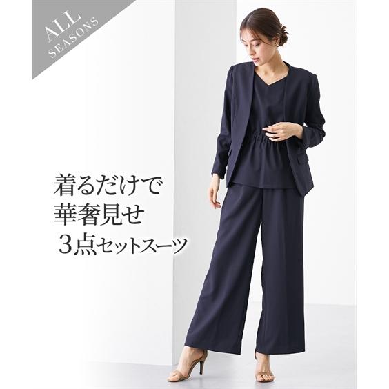 【洗えるスーツ】新品　ニッセン　スーツ　3点セット　ノーカラー　大きいサイズ ニッセン スーツ 大きいサイズ レディース 洗える 着回し 3点