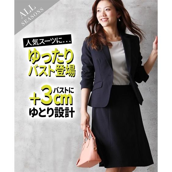 ニッセン スーツ レディース セット パンツ 大きいサイズ