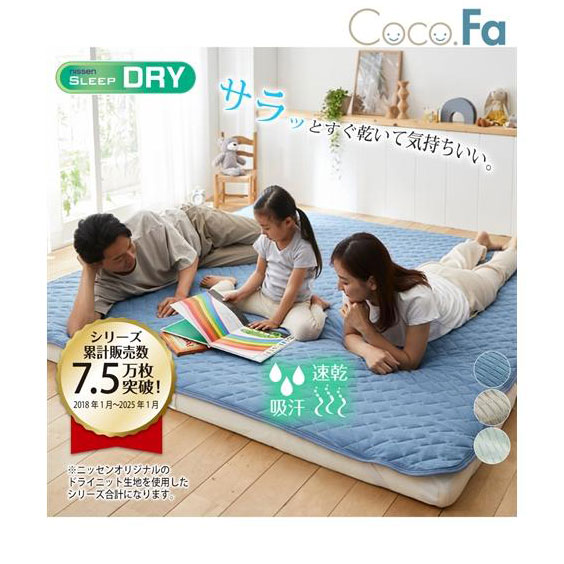【4点セット】マリーンズ マーくん ①②敷パッド2種類 ＆ ③枕 & ④座布団 Amazon.co.jp: 3点セットマリーンズ マーくん ①枕 ②敷パッド