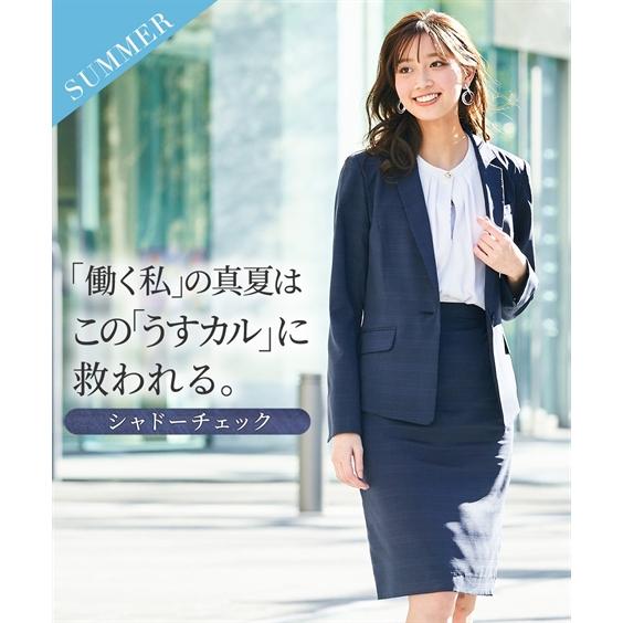 ニッセン スカートスーツ 大きいサイズ レディース うすカル 多