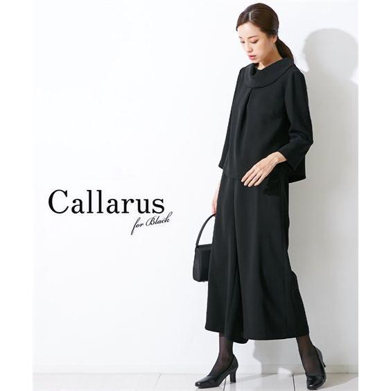 ニッセン（nissen） 喪服 スーツ パンツ 大きいサイズ レディース 礼服
