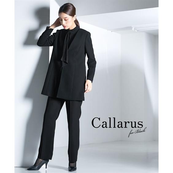 喪服 スーツ パンツ 大きいサイズ レディース 礼服 Callarus 日本製生地使用洗える防しわ デザイン 3点セット ロング丈 ジャケット ＋ドレープ ブラウス ＋ 有 黒 4L/5L/6L ニッセン nissen ニッセン（nissen） 喪服 スーツ パンツ レディース 礼服 Callarus
