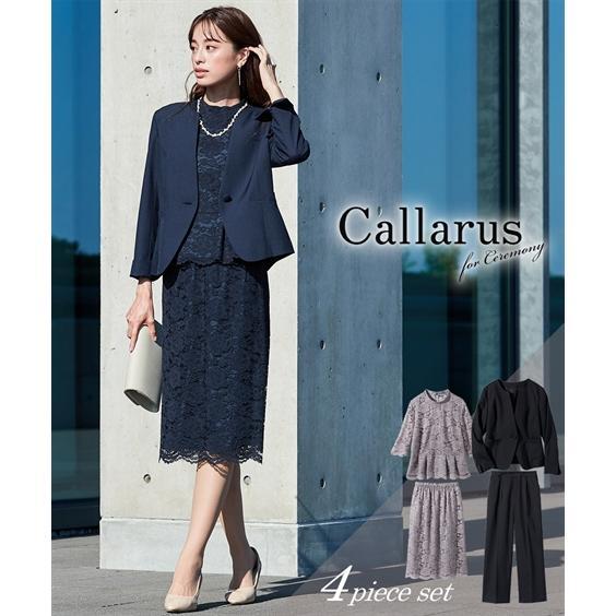 ☆ 入学式卒業式就活いつでも使えるレディーススーツ4点セット
