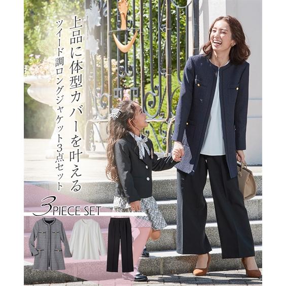 ニッセン スーツ パンツ フォーマル レディース 入学式 卒業式 ニッセン スーツ パンツ フォーマル レディース 入学式 卒業式