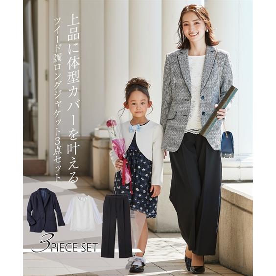 人気新品入荷 ニッセン スーツ パンツ フォーマル 大きいサイズ レディース スーツ・フォーマル・ドレス