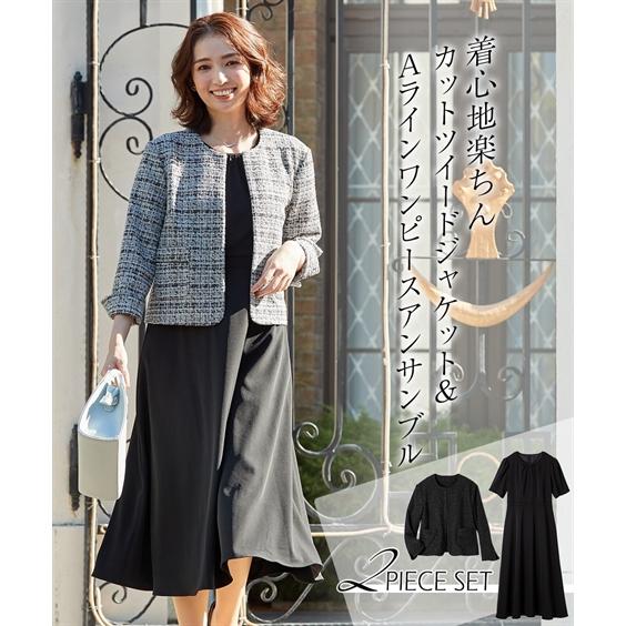 楽天市場】【セットアップ対応商品】コーラルピンクツイード