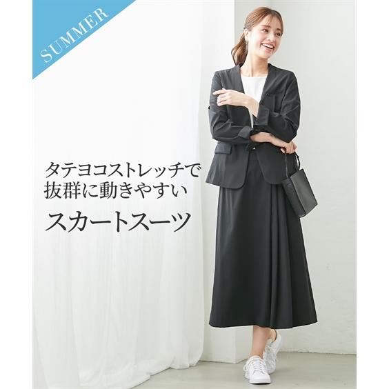 ニッセン スーツ スカート レディース 多機能タテヨコ