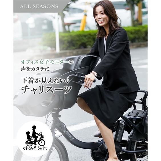 ニッセン スーツ スカート レディース 自転車に乗れる ノー ニッセン スーツ スカート レディース 自転車に乗れる ノー