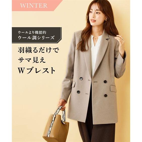 ニッセン（nissen） ジャケット 大きいサイズ レディース 洗えるウール