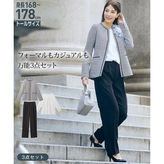 ニッセン（nissen） スーツ パンツ フォーマル トールサイズ