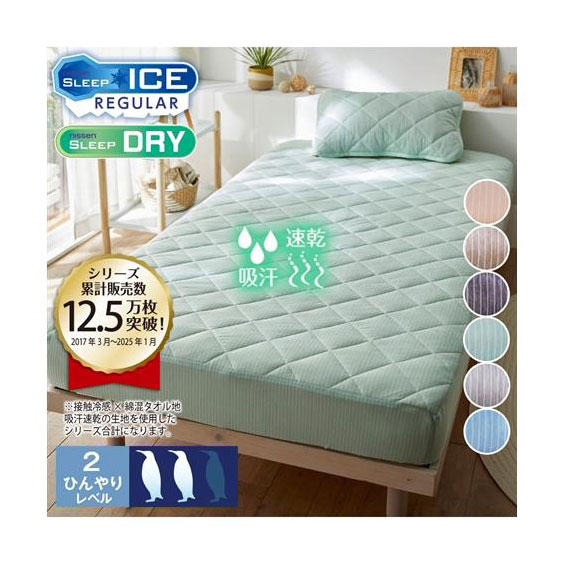 ~pbh Q ڐG⊴ z {bNX V[c ̌^  ~pbh VO jbZ nissen