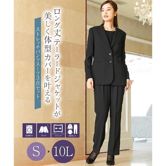 ニッセン　ブラックフォーマル　パンツスーツ　新品 ニッセン（nissen） ブラックフォーマル パンツスーツ レディース