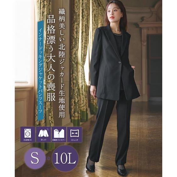 ニッセン（nissen） 喪服 礼服 ブラックフォーマル パンツスーツ