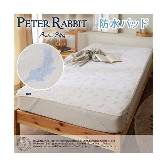 ~pbh Q s[^[rbg TM h˂ pbh  ~pbh 100×150cm jbZ nissen