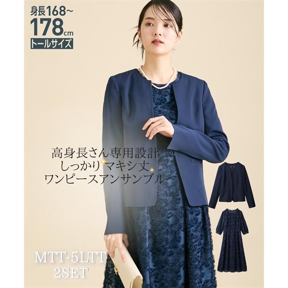 楽天市場】[ プチレタス ] ジャガード ティアード ワンピース