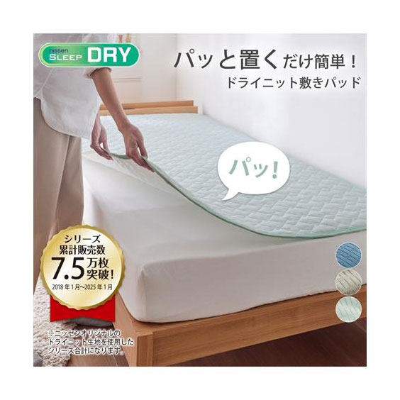 ~pbh Q uȒP z hC jbg   ~pbh VO jbZ nissen