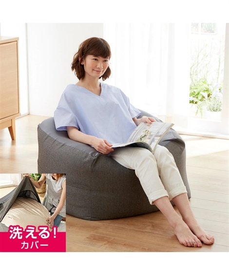 ニッセン（nissen） ビーズクッション もちもち 気持ちいい 洗える