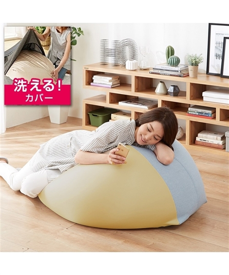 ニッセン ビーズクッション もちもち 気持ちいい 洗える カバー