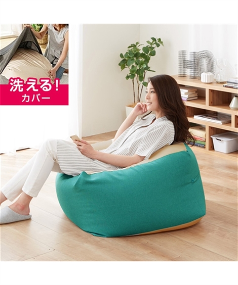 ニッセン（nissen） ビーズクッション もちもち 気持ちいい 洗える