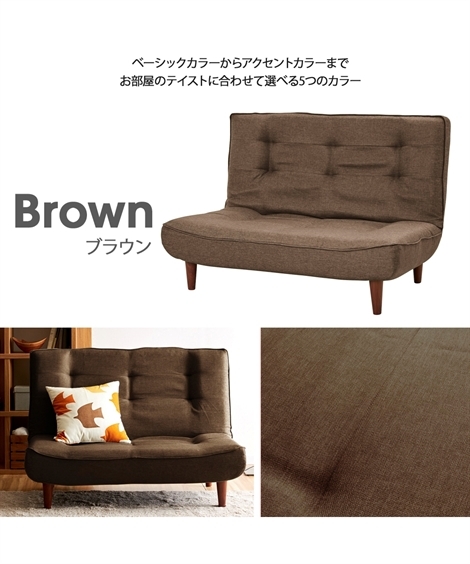 ニッセン（nissen） ソファー 2人掛け ソファ ｜リクライニング ハイ