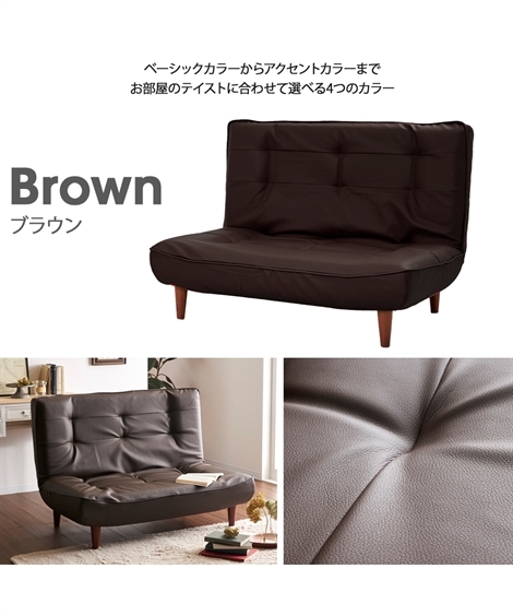 ニッセン（nissen） ソファー 2人掛け ソファ ｜リクライニング ハイ