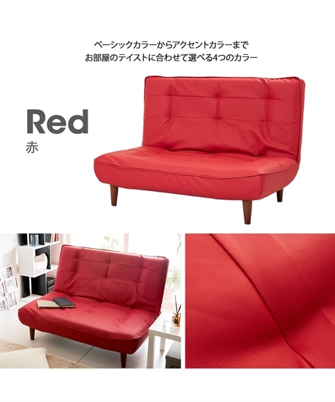 ニッセン（nissen） ソファー 2人掛け ソファ ｜リクライニング ハイ