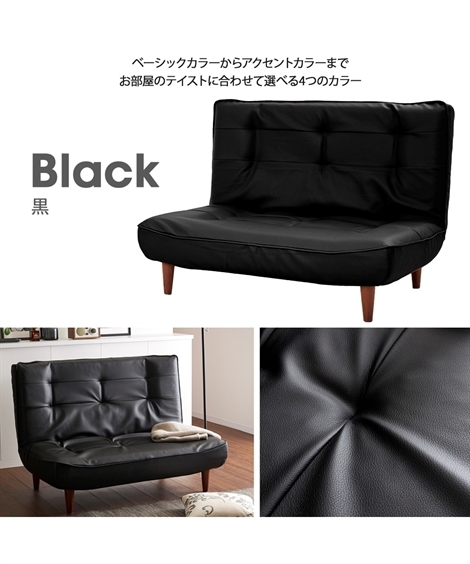 ニッセン（nissen） ソファー 2人掛け ソファ ｜リクライニング ハイ